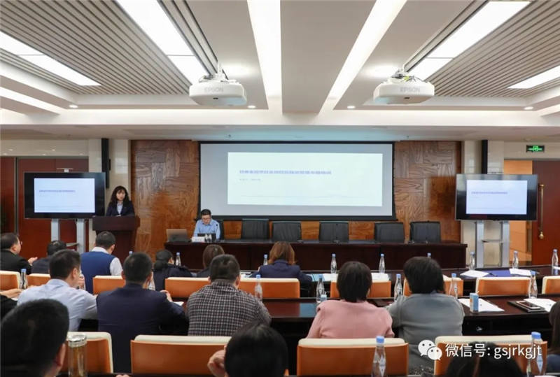 九州体育娱乐官网(中国)官方网站
组织开展项目投融资专题培训