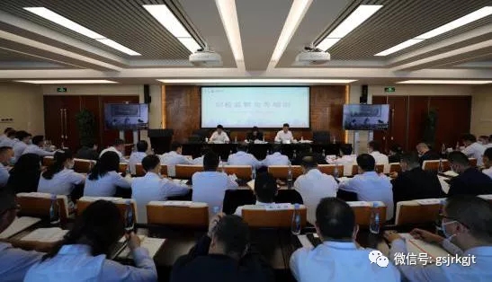 派驻九州体育娱乐官网(中国)官方网站
纪检监察组举办纪检监察业务培训