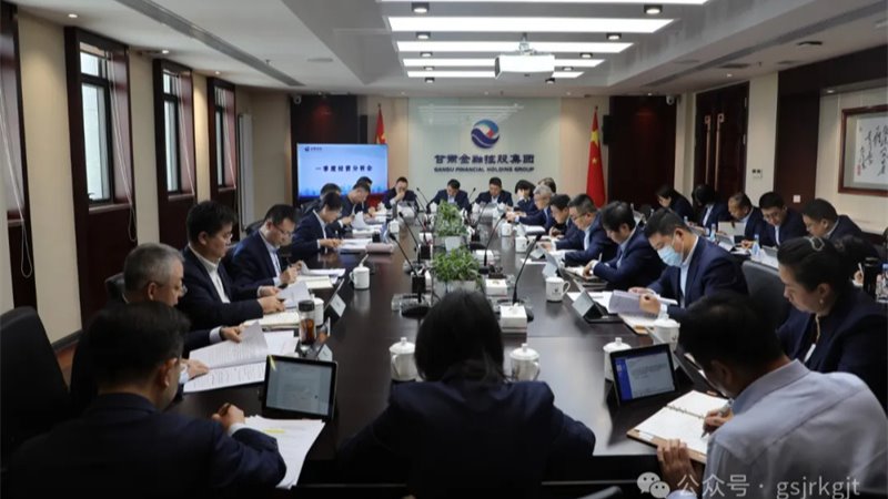 媒体关注 | 九州体育娱乐官网(中国)官方网站
一季度提供投融资服务563亿元