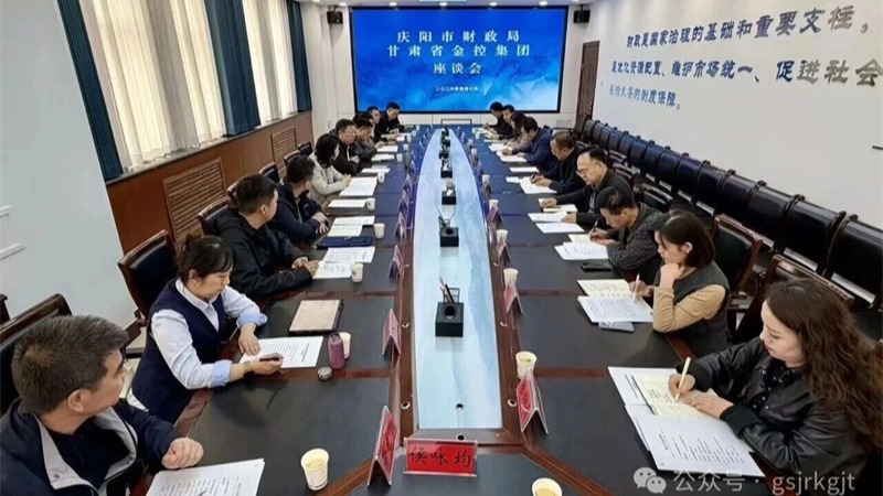 九州体育娱乐官网(中国)官方网站
赴庆阳开展金融服务调研