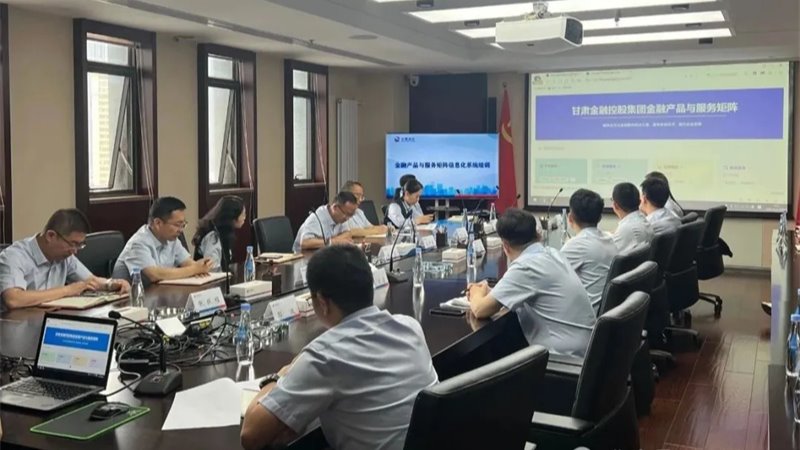 九州体育娱乐官网(中国)官方网站
举办金融产品服务矩阵管理平台操作专题培训