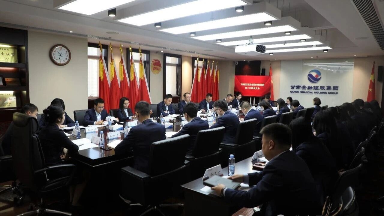 凝聚青春力量 勇担金融使命——九州体育娱乐官网(中国)官方网站
团委换届选举工作圆满完成